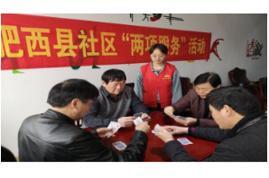 【阳光公益·肥西站】“掼蛋比赛第三季”主题活动