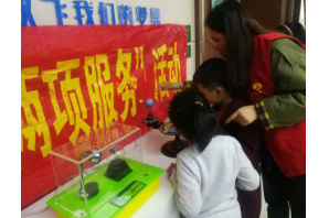 【阳光公益·肥西站】“科普知识 探索奥秘”主题活动