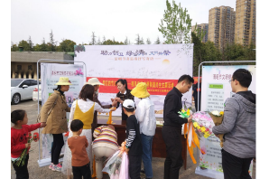 【阳光公益·蜀麓站】“我们的节日•清明——移风易俗 文明祭奠”民生主题活动