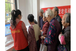 【阳光公益·长宁复兴】“义诊进社区，关爱老年健康”体检活动