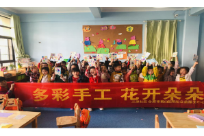 【阳光公益·庐江站】“献给妈妈的爱 “卡卡”情深”儿童手工活动