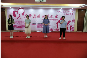 【阳光公益·新站瑶海】“花开五月 感恩母亲”文艺汇演活动
