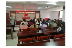 【阳光公益·庐江站】“普及健康知识，构建幸福社区”健康讲座活动