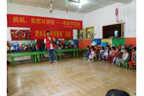 【阳光公益·肥西站】“宝贝加油 为妈妈拿鲜花”活动