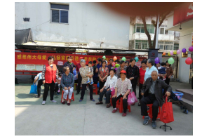 【阳光公益·兴园站】“庆祝母亲节”趣味活动