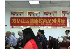 【阳光公益·新站瑶海】“鼻息肉的预防与治疗”专题健康教育讲座
