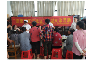 【阳光公益·新站磨店】“义诊进社区 健康常相伴”大型义诊活动