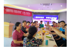 【阳光公益·海棠街道】“一路相伴有你 挚爱永恒到老”七夕情人节活动