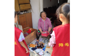 【阳光公益·新站磨店】“中秋月满 温暖到家”入户探访慰问活动