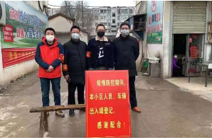 【阳光公益·庐江站】“万众一心 抗击肺炎”社区战“疫”活动