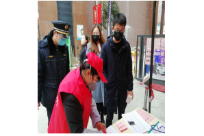 【阳光公益·经开莲花】“共度时艰  疫情防控”阳光在行动