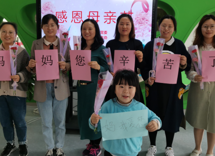【阳光公益·海棠街道】“感恩母亲节——我想对您说的话“活动