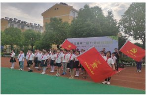 【阳光公益·庐江站】“绿行岗湾，低碳接力”服务项目启动仪式