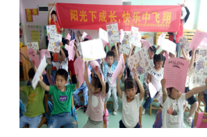 【阳光公益·庐江站】“阳光下成长 快乐中飞翔”活动