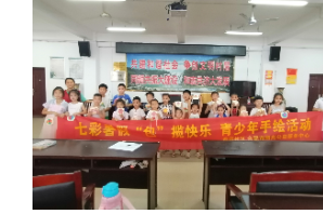 【阳光公益·新站磨店】“七彩暑假 包揽快乐”青少年手绘活动