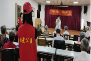 【阳光公益·永和站】“文明健康在我心 幸福快乐伴我行”健康养生知识讲座