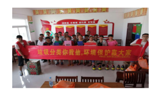 【阳光公益·庐江站】“垃圾分类你我他 环境保护靠大家”活动