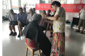 【阳光公益·大杨镇】“关爱老人”爱心理发公益活动