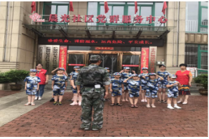 【阳光公益·庐江站】“花样小兵特训营”活动