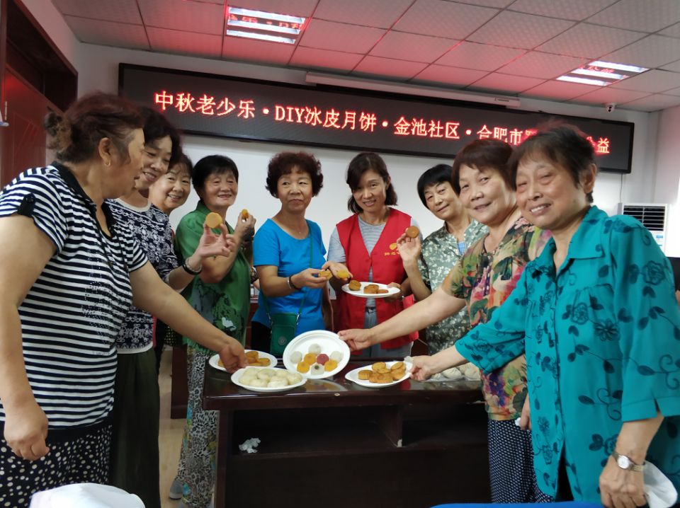 【阳光公益·庐阳经开】喜迎中秋·diy冰皮月饼老少乐 