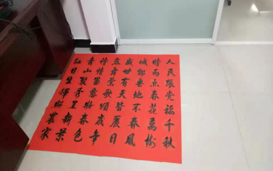 1579246674749838.png