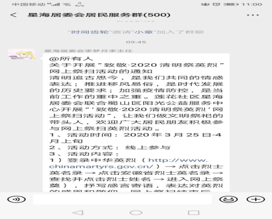 1585633615428790.png